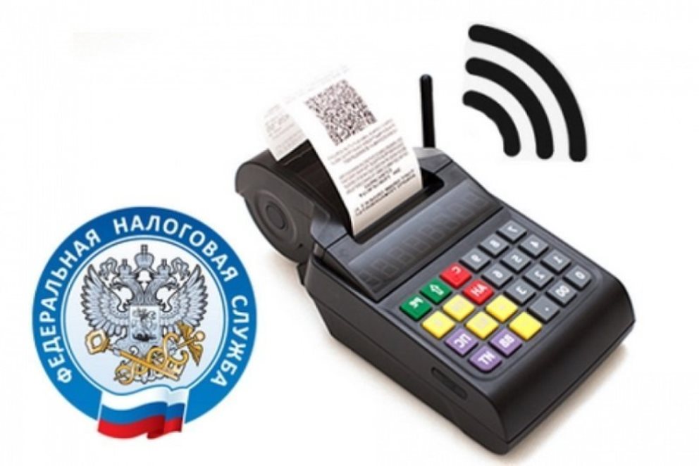 О поручении по реализации третьего этапа реформы ККТ