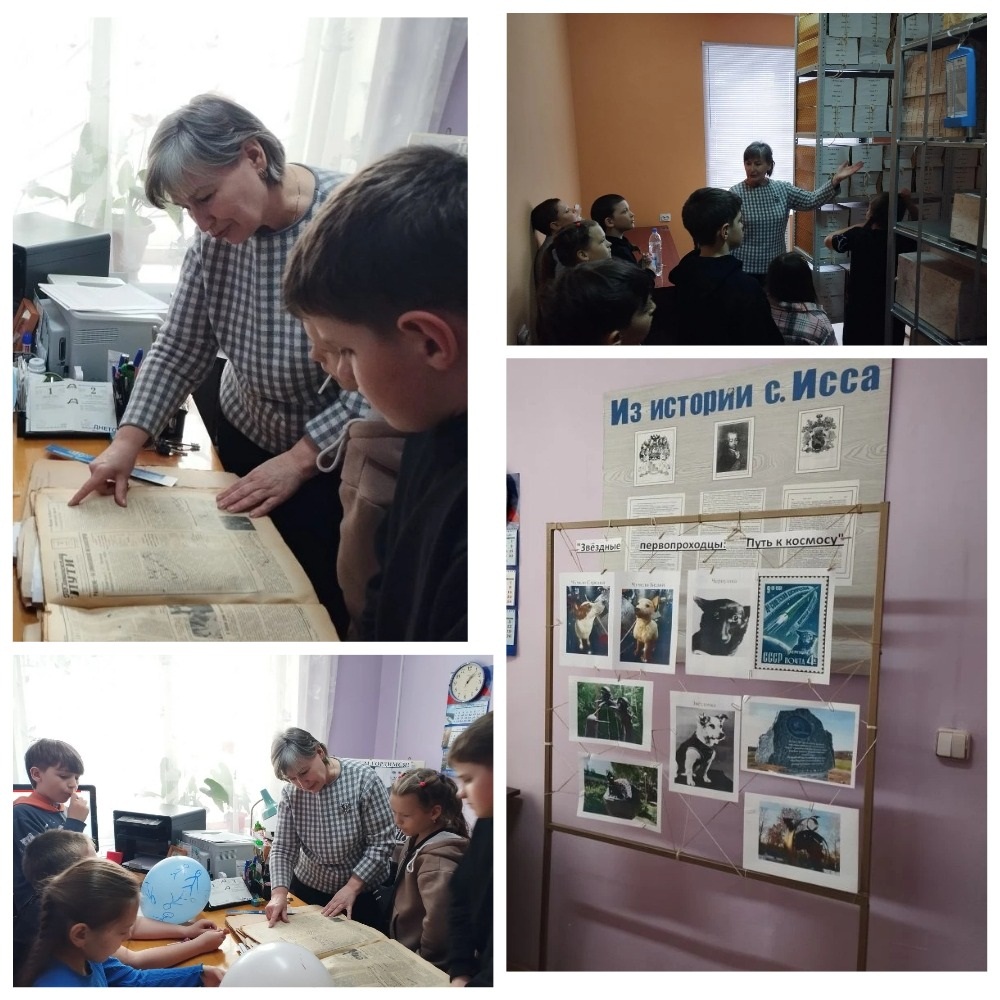 Экскурсия в архиве Иссинского района