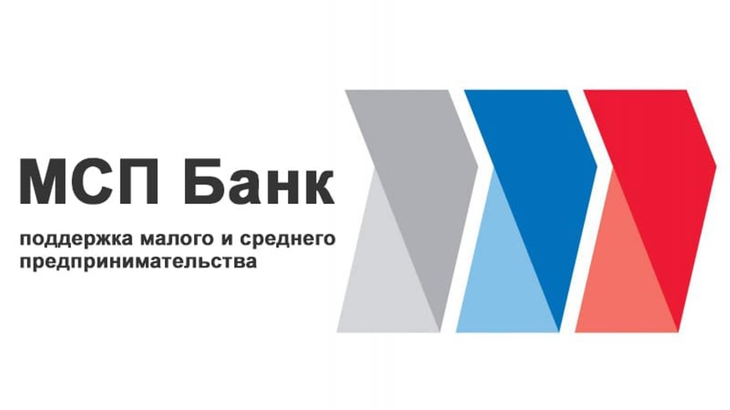 МСП в туризме смогут получить новое льготное кредитование на 3 года под 10% годовых