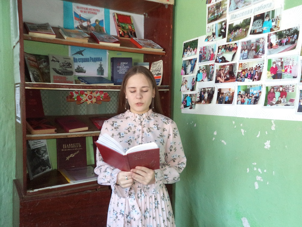 В библиотеке с. Новотрехсвятское прошел конкурс чтецов «Строки, опаленные войной», посвященный 80-й годовщине победы в Великой Отечественной войне