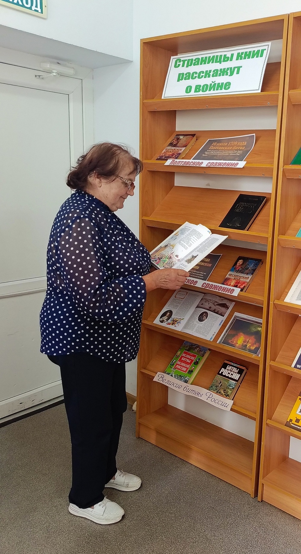 В Центральной районной библиотеке р.п. Исса развернута тематическая книжная выставка-обзор «Страницы книг расскажут о войне»