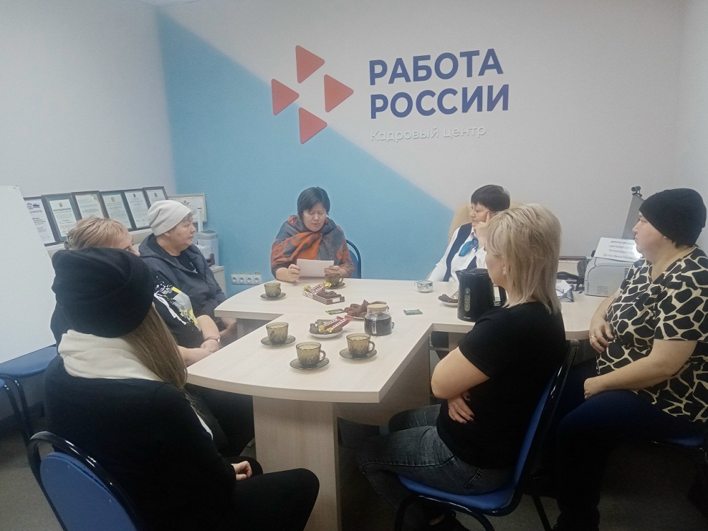 В Иссинском филиале центра занятости состоялось заседание женского клуба, приуроченное ко Дню матери В Иссинском филиале центра занятости состоялось заседание женского клуба, приуроченное ко Дню матери