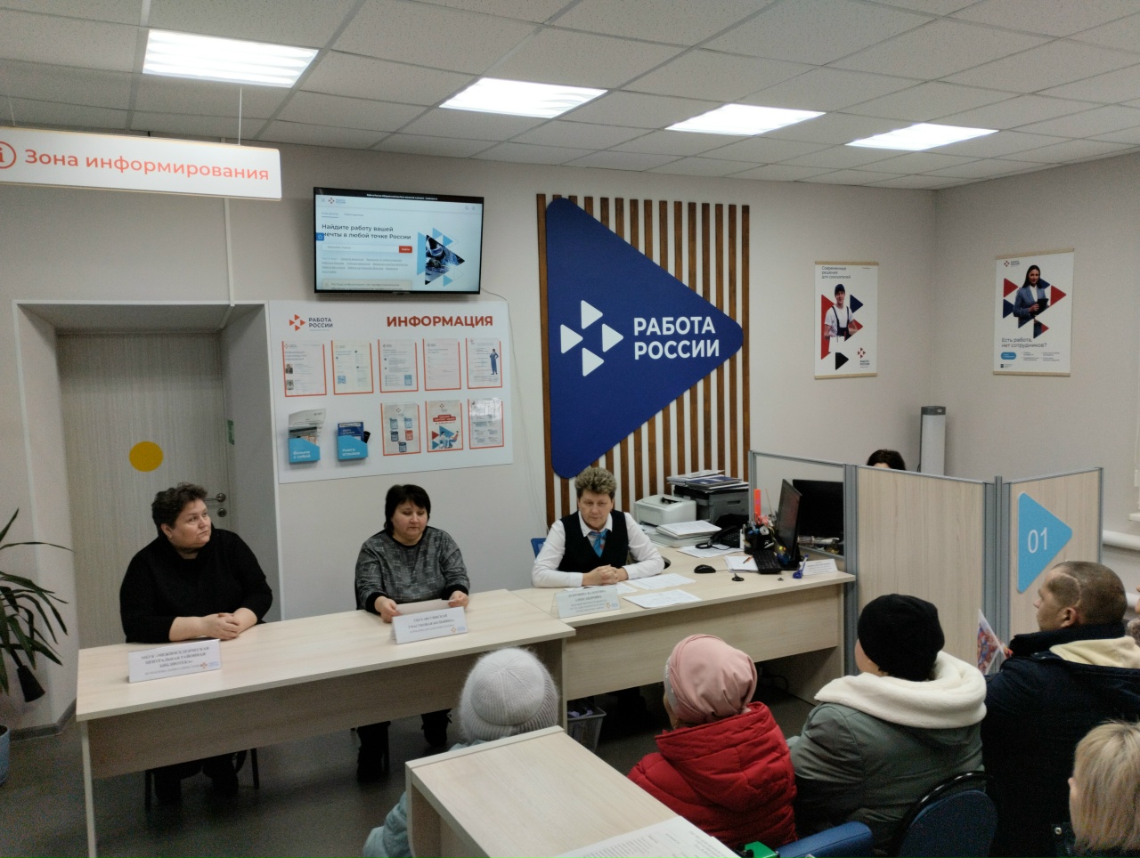В здании филиала центра занятости Иссинского района состоялась ярмарка вакансий рабочих мест В здании филиала центра занятости Иссинского района состоялась ярмарка вакансий рабочих мест