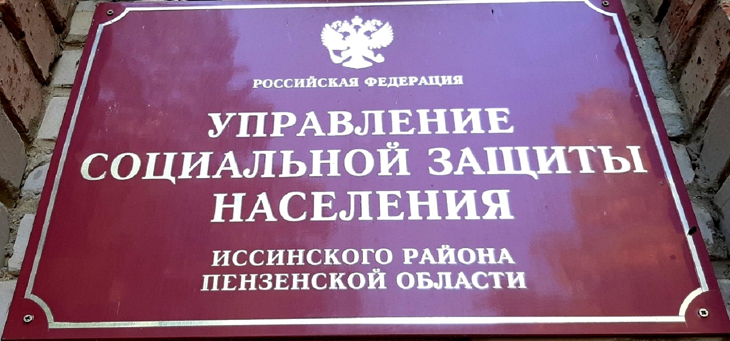 На поддержку членов семей военнослужащих, принимающих участие в специальной военной операции за 1 квартал 2024 года выплачено 891,1 тыс. рублей На поддержку членов семей военнослужащих, принимающих участие в специальной военной операции за 1 квартал 2024 года выплачено 891,1 тыс. рублей