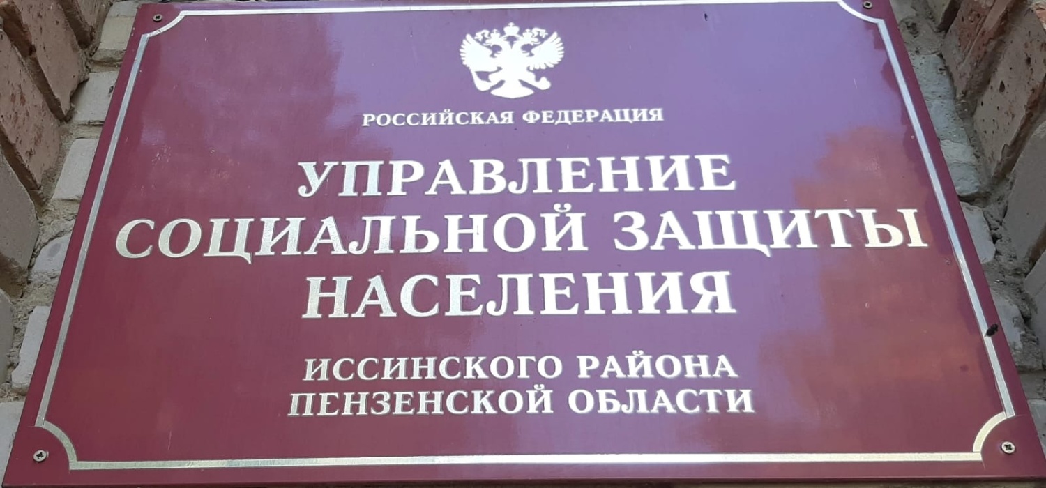 Извещение о проведении конкурсного отбора