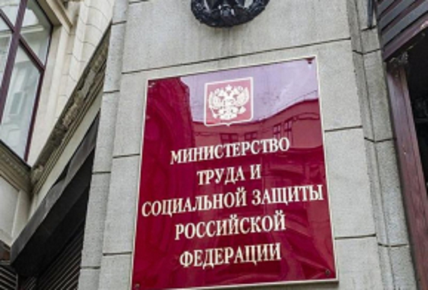 О сохранении рабочих мест и трудовых гарантиях для мобилизованных