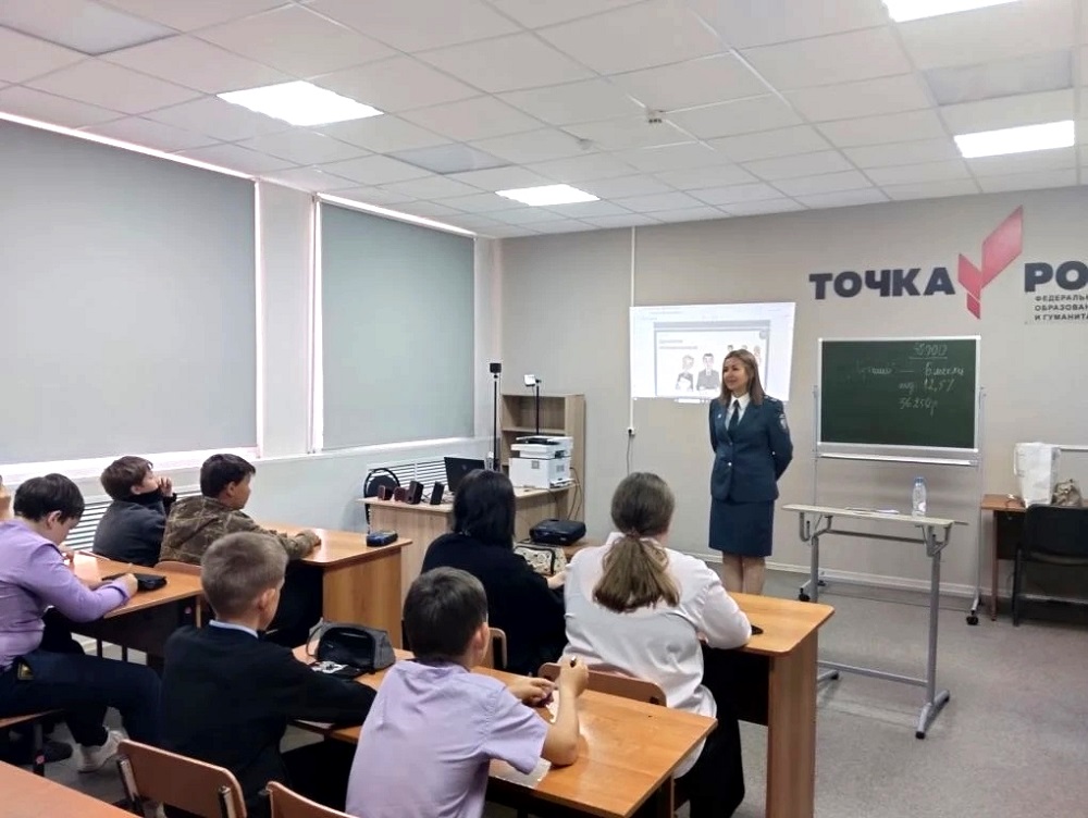 Урок налоговой грамотности для обучающихся лицея р.п.Исса