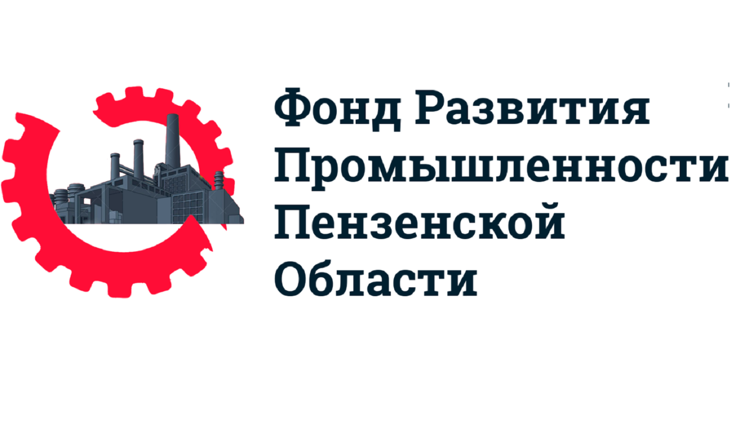 Фонд развития промышленности начал прием заявок на компенсацию части затрат на уплату процентов по кредитным договорам Фонд развития промышленности начал прием заявок на компенсацию части затрат на уплату процентов по кредитным договорам