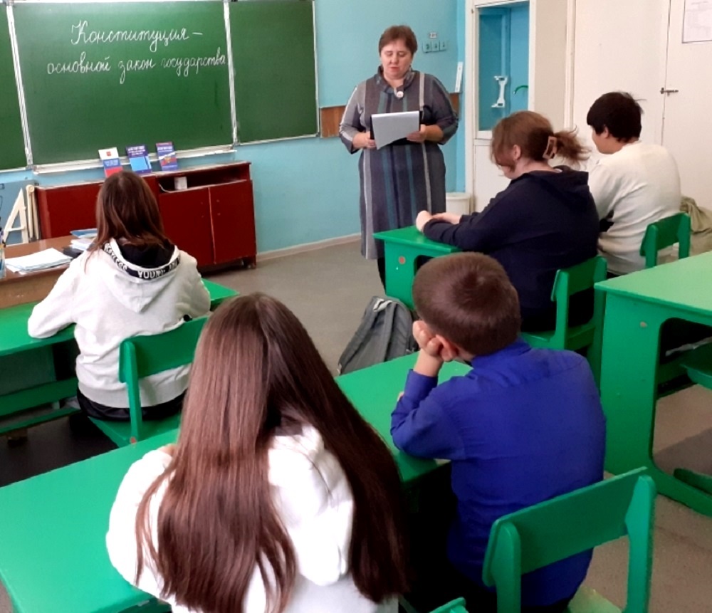 С обучающимися школы села Уварово проведен информационный час «Конституция – основной закон государства»