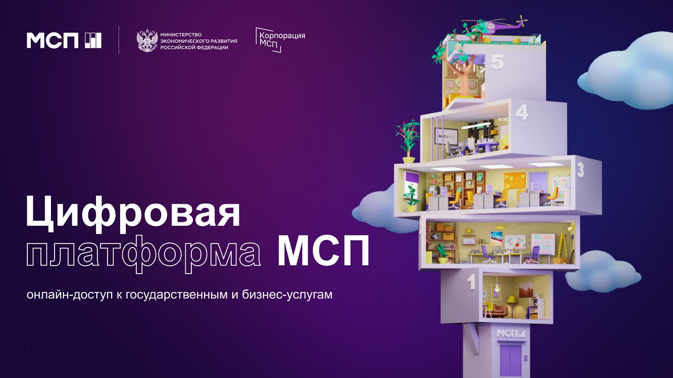 Онлайн-форум «Бизнес на благо: социальный аспект»