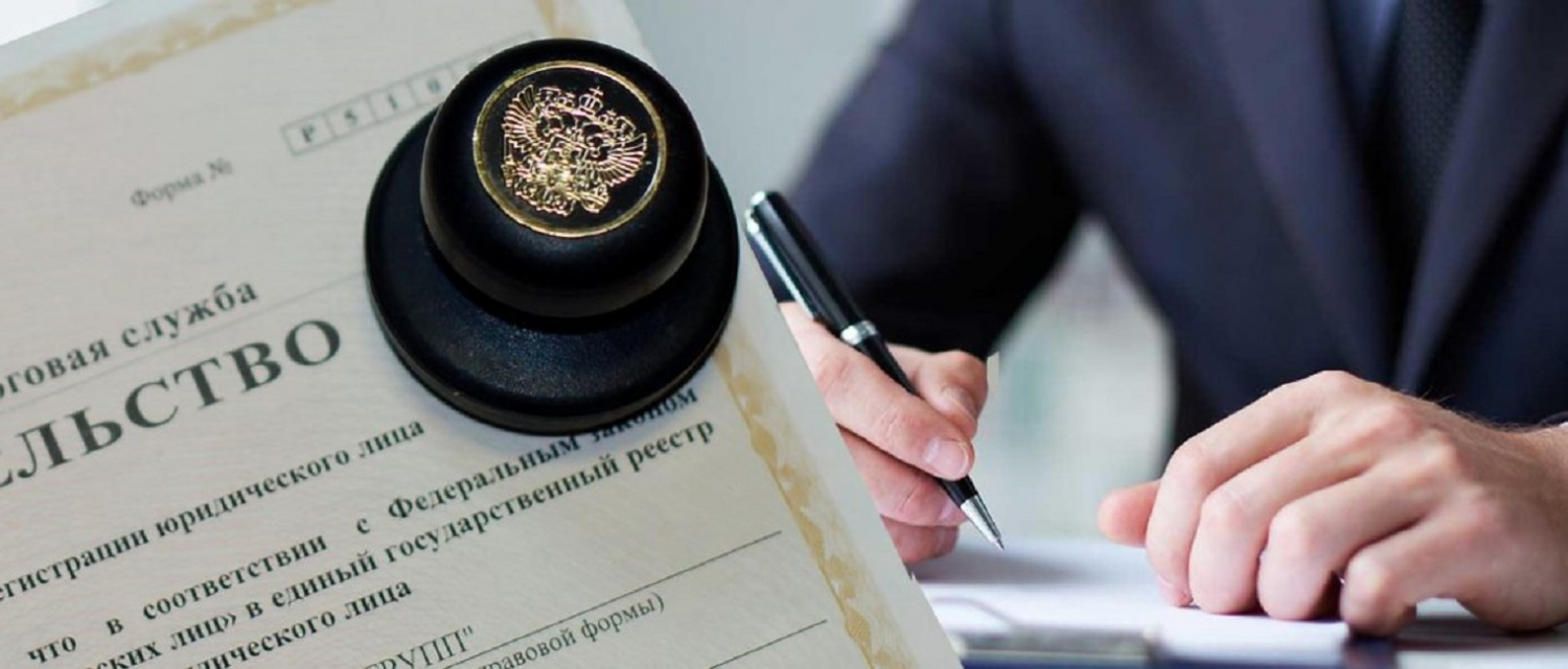 Упрощена процедура подачи документов на регистрацию бизнеса Упрощена процедура подачи документов на регистрацию бизнеса