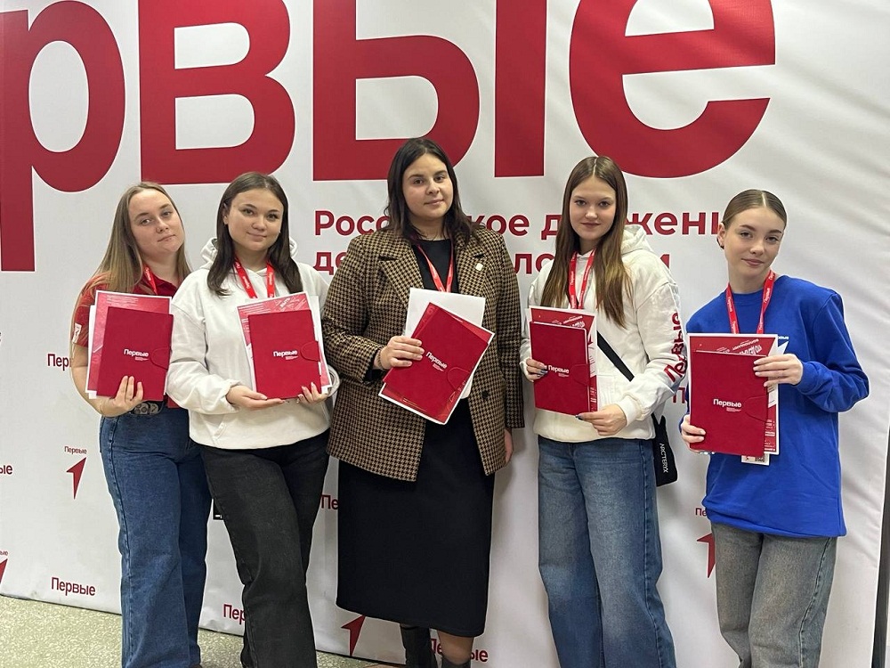 Региональная конференция Движения Первых Пензенской области Региональная конференция Движения Первых Пензенской области