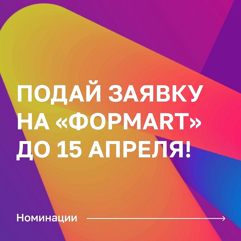 Ты талантливый и мечтаешь увидеть свой рисунок на одном из городских зданий? Тебе от 18 до 35 лет и у тебя есть портфолио?