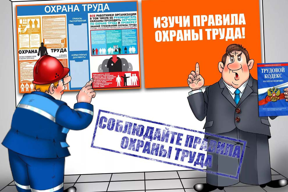 ВНИМАНИЮ РАБОТОДАТЕЛЕЙ!!!