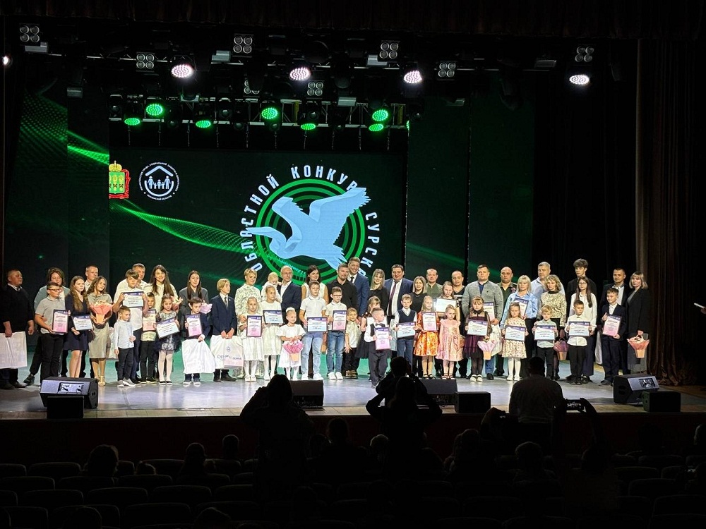 Финал конкурса «Сурская семья» в Пензе Финал конкурса «Сурская семья» в Пензе