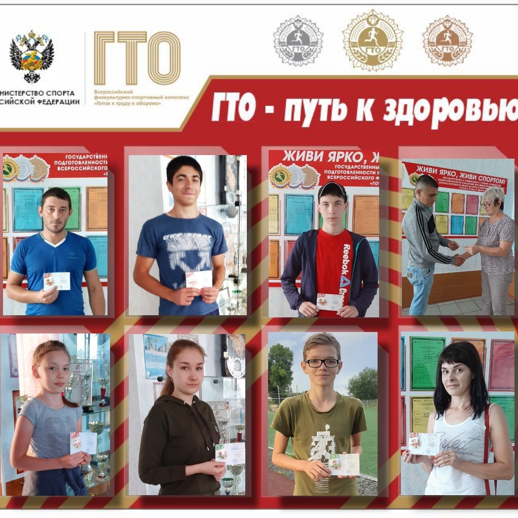 В Иссинском районе продолжается вручение знаков отличия комплекса ГТО В Иссинском районе продолжается вручение знаков отличия комплекса ГТО