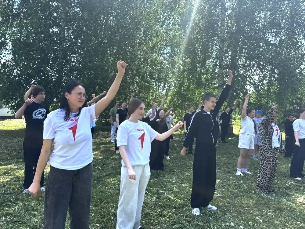 Слёт Движения Первых