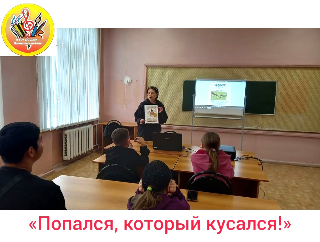 Круглый стол о безопасности при встрече с насекомыми Круглый стол о безопасности при встрече с насекомыми