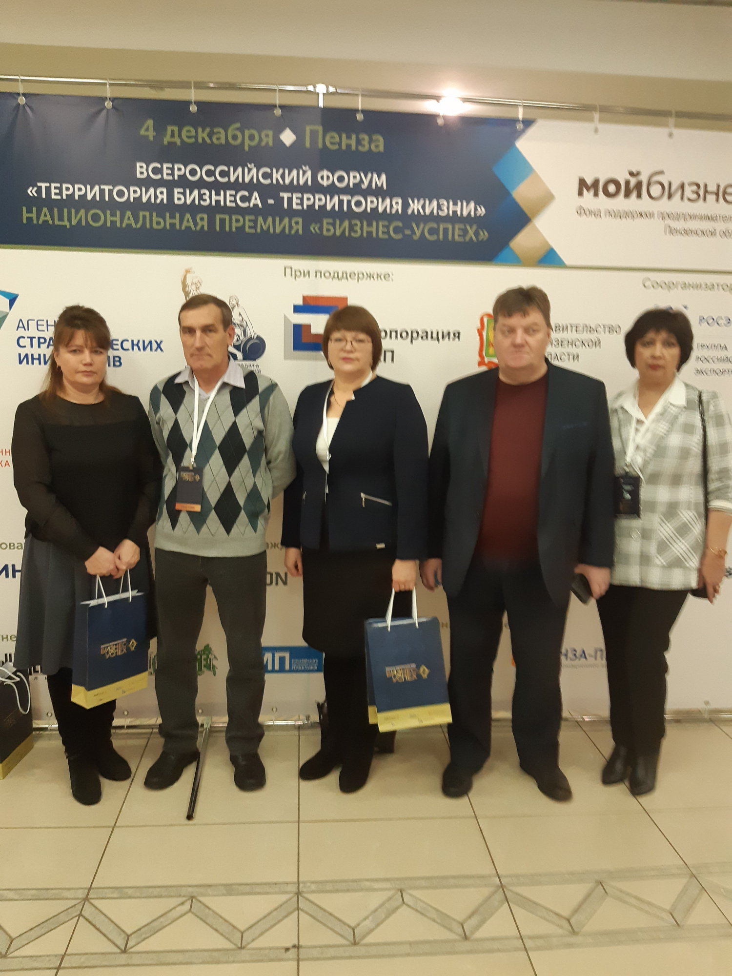 В Пензенской областной библиотеке им. М.Ю. Лермонтова состоялся Всероссийский форум для предпринимателей «Территория бизнеса – территория жизни» В Пензенской областной библиотеке им. М.Ю. Лермонтова состоялся Всероссийский форум для предпринимателей «Территория бизнеса – территория жизни»