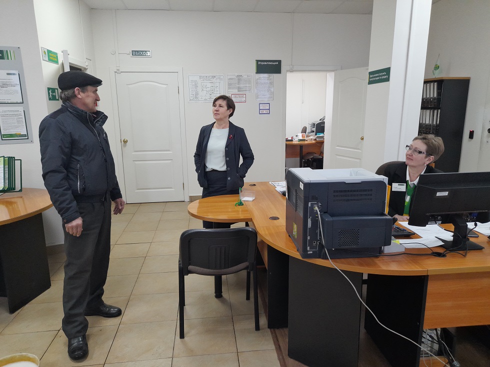Депутат Собрания представителей Иссинского района Пензенской области Владимир Антонов встретился с трудовым коллективом Россельхозбанка Депутат Собрания представителей Иссинского района Пензенской области Владимир Антонов встретился с трудовым коллективом Россельхозбанка