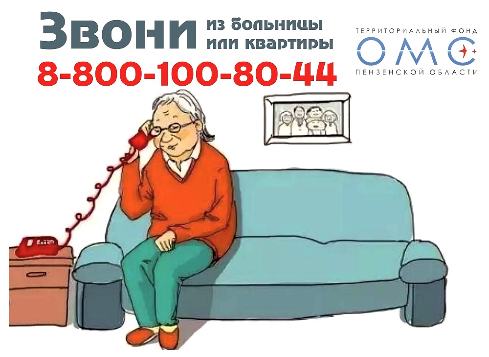 Страховой представитель – ваш надежный помощник в сфере ОМС