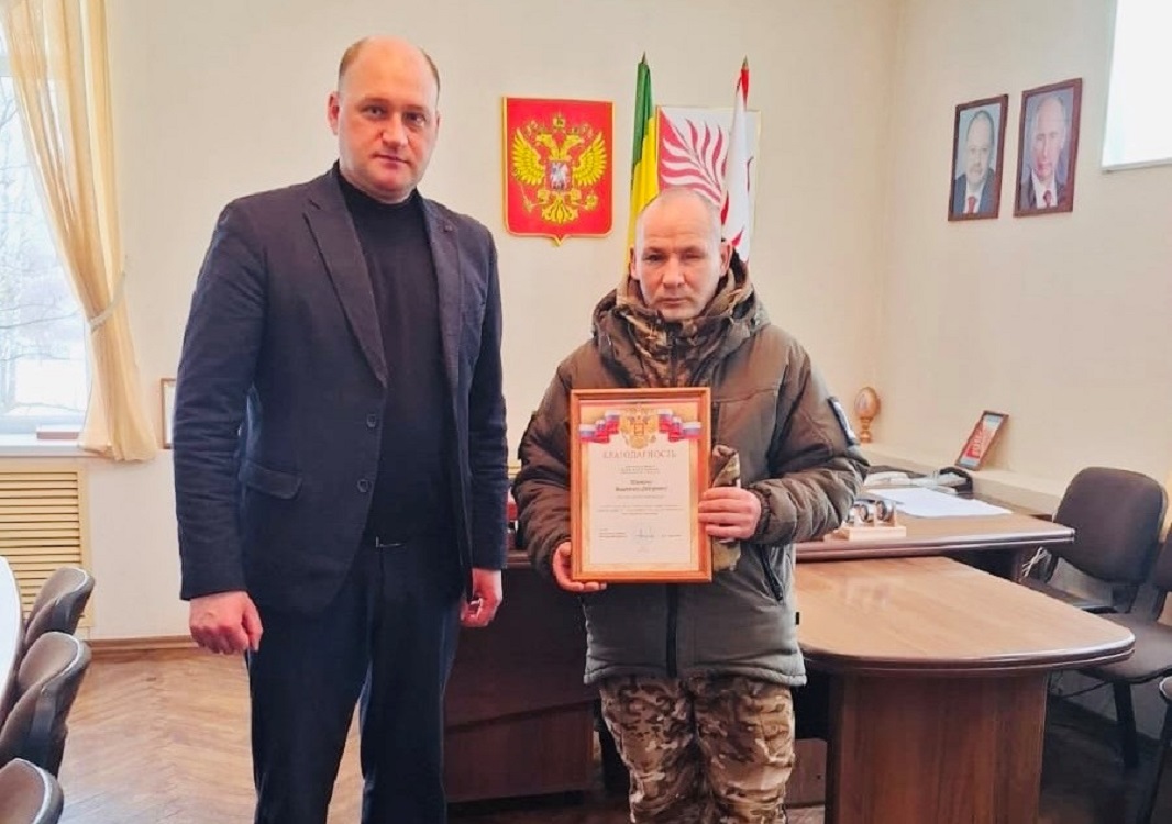 Глава Иссинского района Пензенской области Николай Аргаткин вручил благодарность участнику СВО Глава Иссинского района Пензенской области Николай Аргаткин вручил благодарность участнику СВО