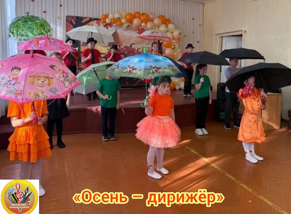 Музыкально‑развлекательная программа «Осень — дирижёр» в филиале ДШИ села Булычево Музыкально‑развлекательная программа «Осень — дирижёр» в филиале ДШИ села Булычево