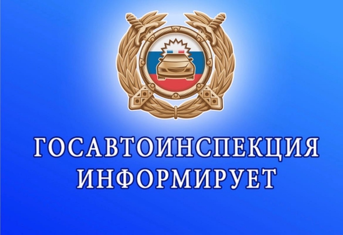 Госавтоинспекция напоминает водителям и пешеходам о правилах безопасности при ярком солнце