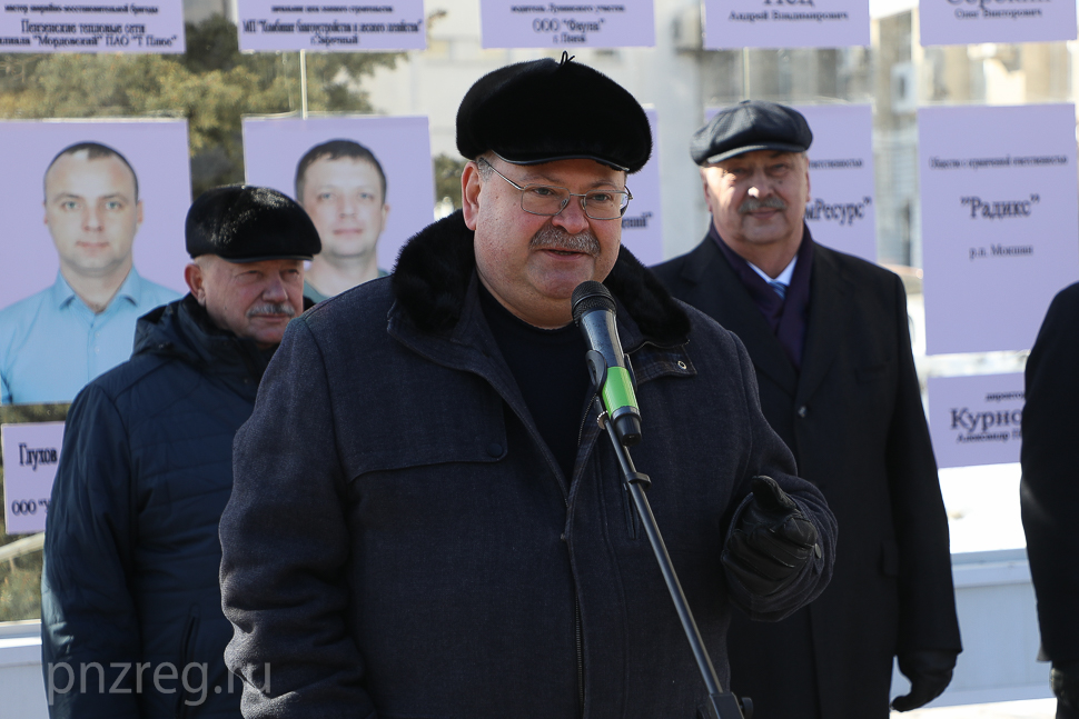 Глава региона открыл Галерею почёта работников жилищно-коммунального хозяйства Пензенской области