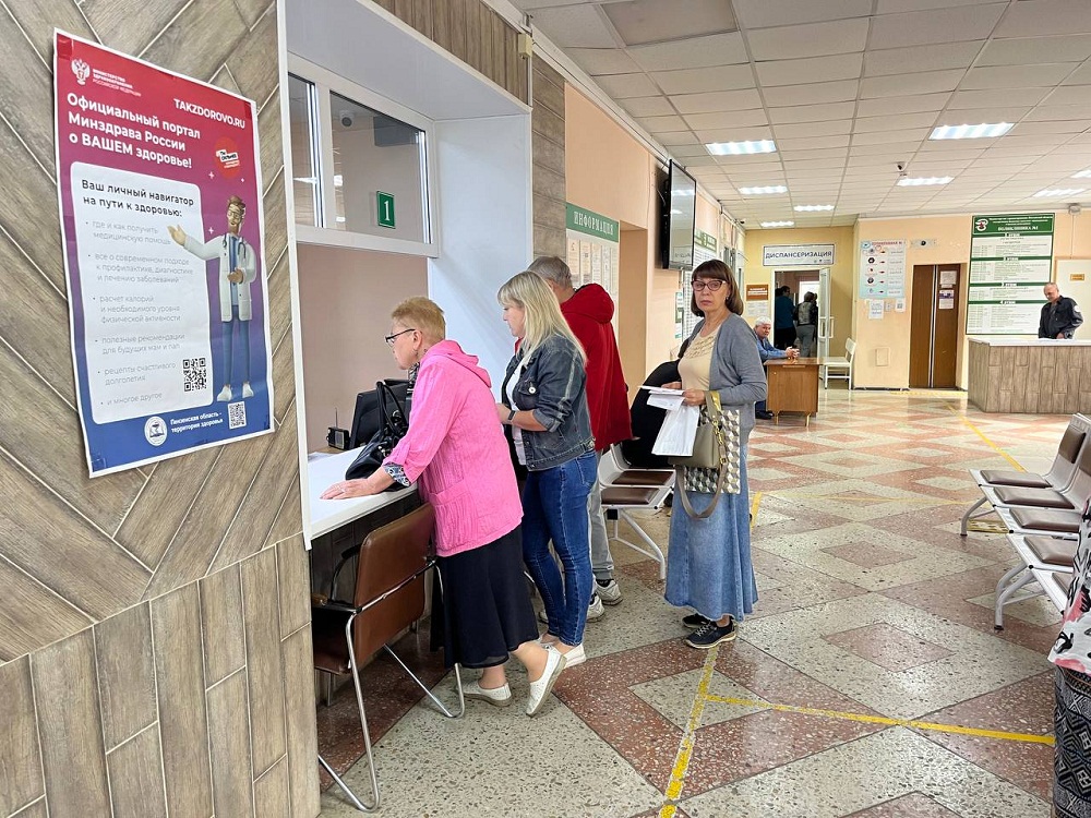 УСТАНОВЛЕНЫ ПРЕДЕЛЬНЫЕ СРОКИ ОЖИДАНИЯ МЕДИЦИНСКОЙ ПОМОЩИ НА 2026 ГОД