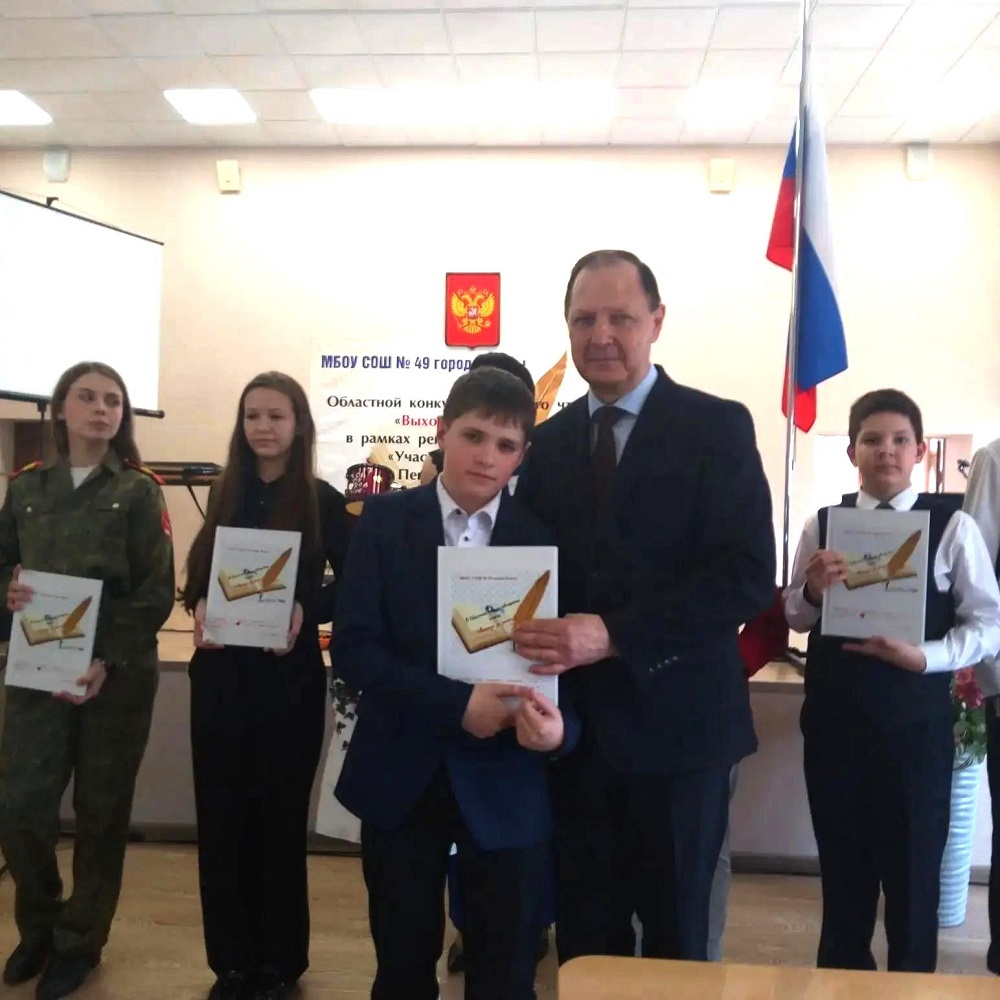 Областной конкурс авторского чтения «Выходи за рамки» в рамках регионального проекта "Краеведение в школе"