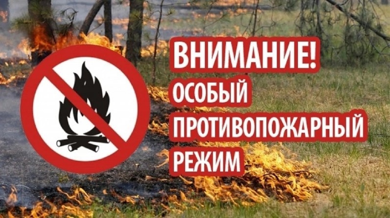 Сотрудники отдела надзорной деятельности и профилактической работы Лунинского, Иссинского и Мокшанского районов управления надзорной деятельности и профилактической работы Главного управления МЧС России по Пензенской области напоминают . ВНИМАНИЕ!