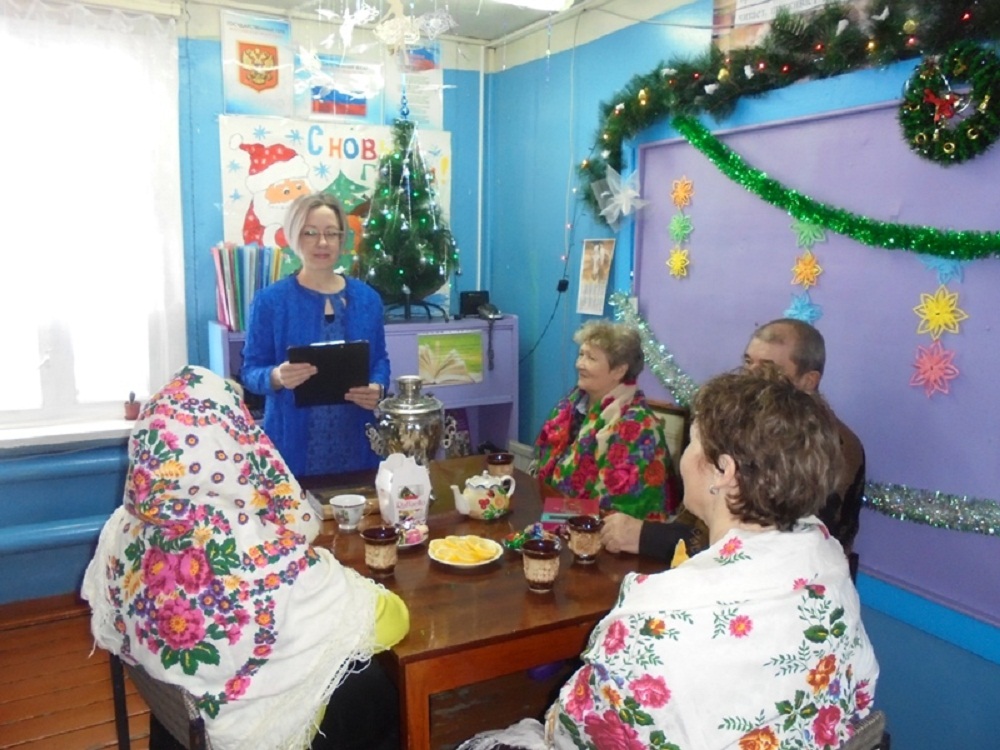 Посиделки «Васильев вечер» в библиотеке Центральная усадьба совхоза «Уваровский»