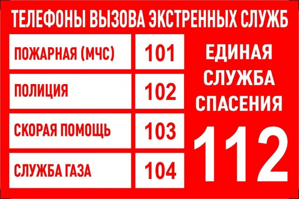 Профилактический рейд в рабочем поселке Исса