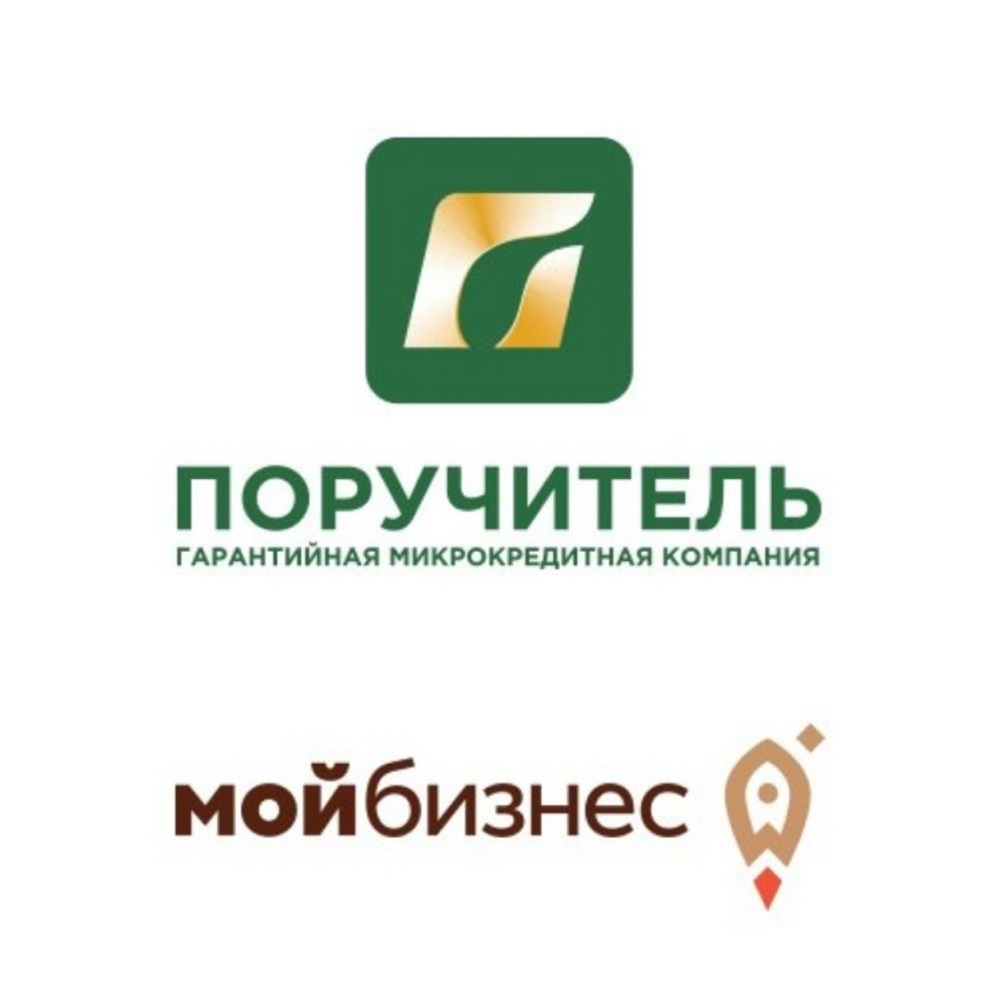 АО МКК «Поручитель» окажет финансовую поддержку предпринимателям региона АО МКК «Поручитель» окажет финансовую поддержку предпринимателям региона