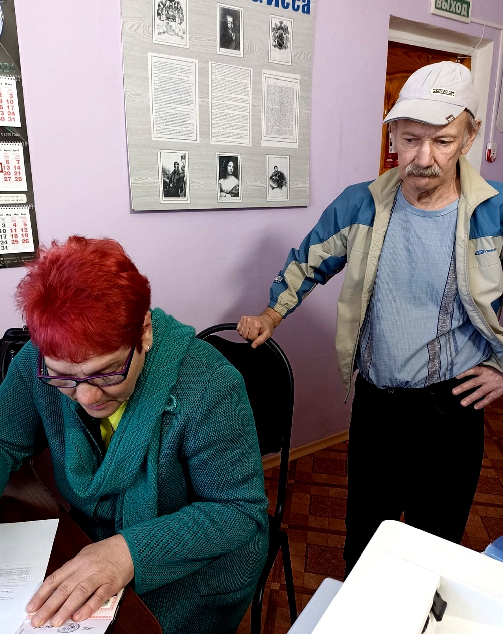 Работа с гражданами по подтверждению трудового стажа Работа с гражданами по подтверждению трудового стажа