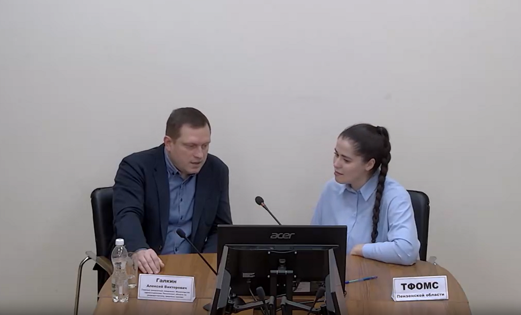 В ТФОМС ПЕНЗЕНСКОЙ ОБЛАСТИ ОБСУДИЛИ ВАЖНОСТЬ РЕПРОДУКТИВНОГО ЗДОРОВЬЯ МУЖЧИН