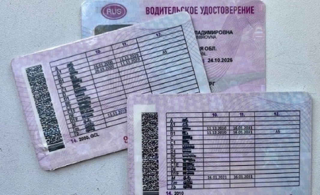 Госавтоинспекция разъясняет порядок продления водительских удостоверений