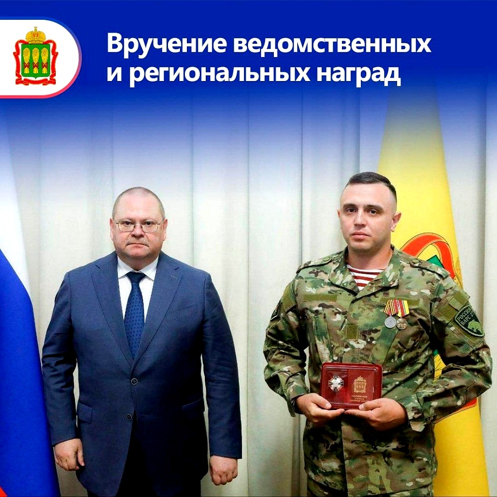 Олег Мельниченко вручил награды отличившимся землякам за их добросовестный труд, неравнодушие и любовь к Пензенской области