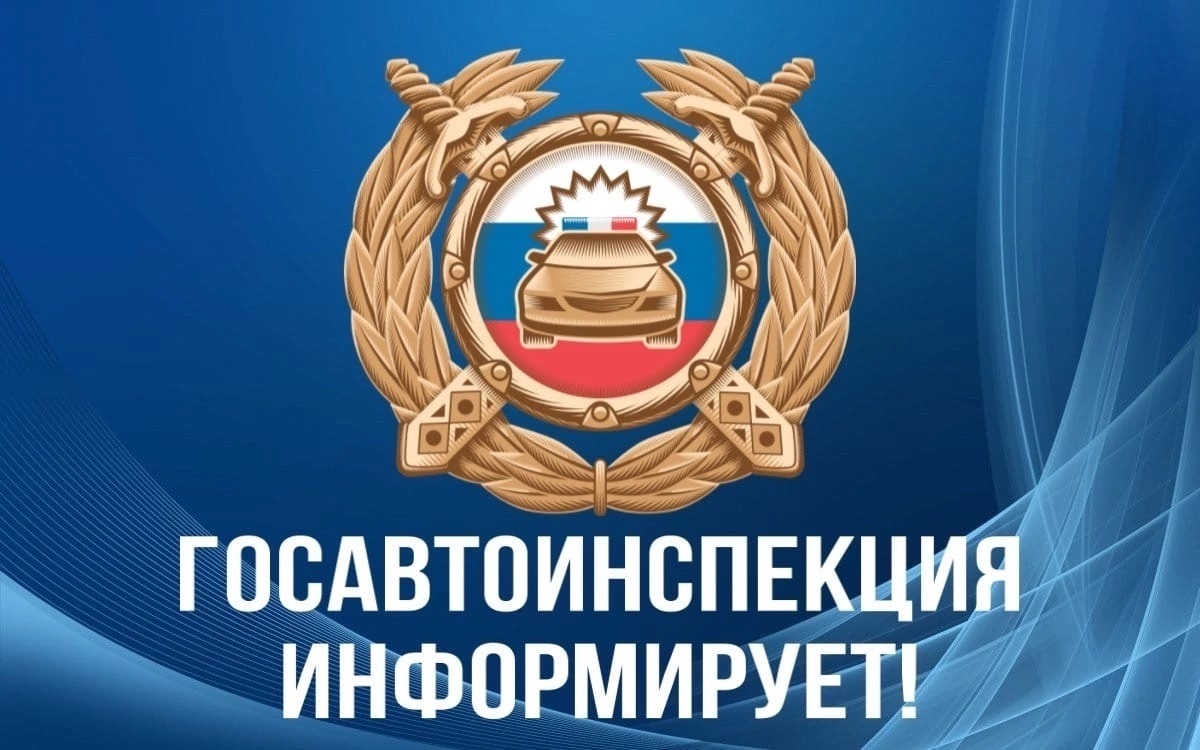Сотрудники Госавтоинспекции Лунинского района обращаются к участникам дорожного движения Сотрудники Госавтоинспекции Лунинского района обращаются к участникам дорожного движения