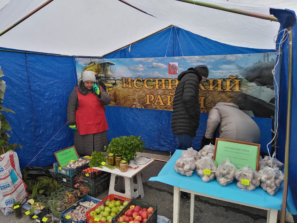 Предприниматели Иссинского района приняли участие в ярмарке-презентации Предприниматели Иссинского района приняли участие в ярмарке-презентации