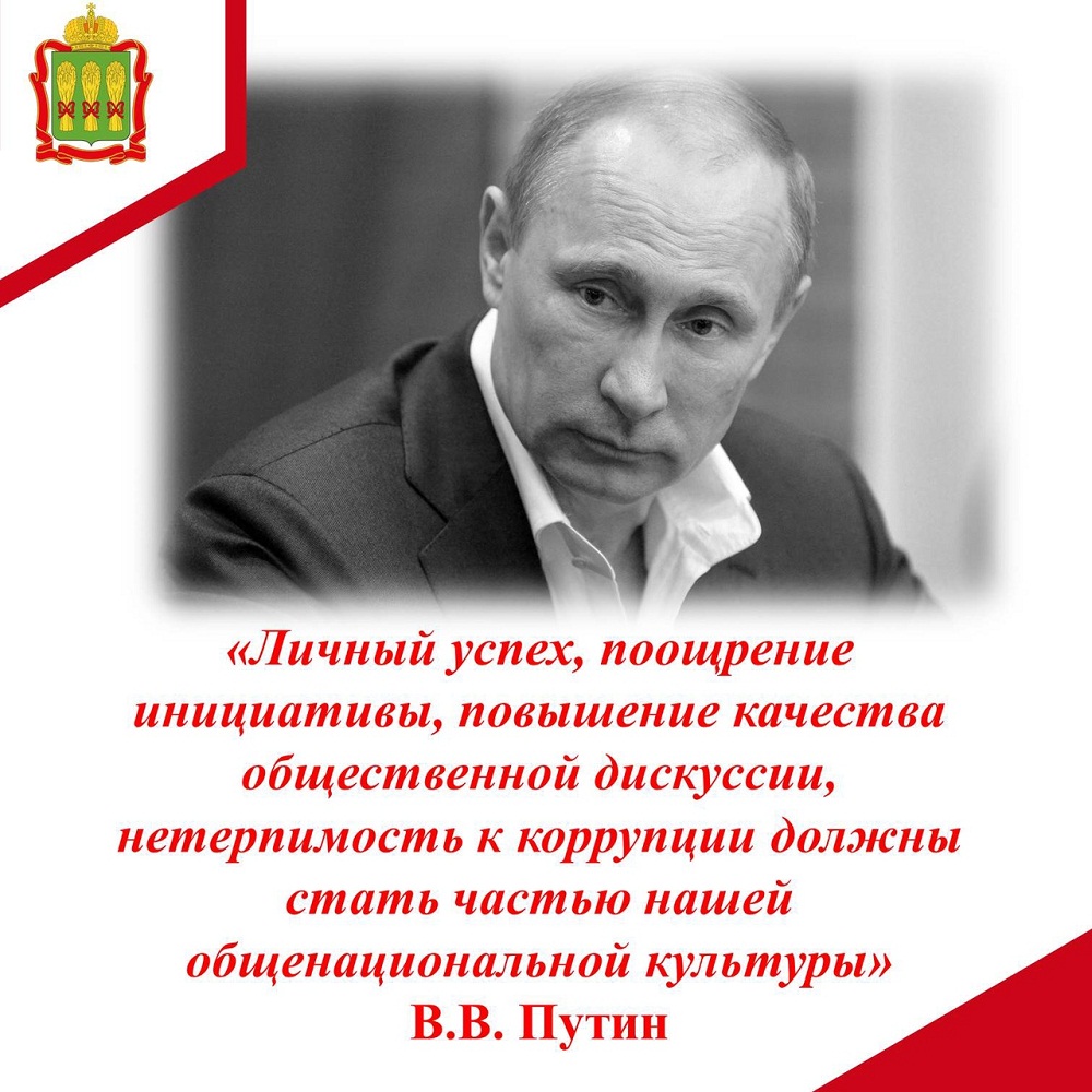 Цитата