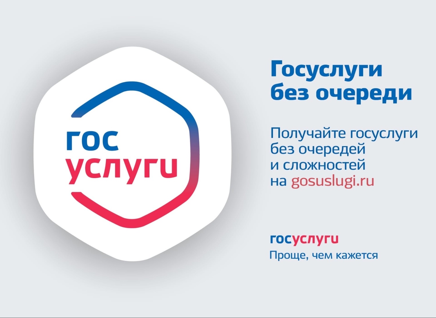Защитить недвижимое имущество теперь можно онлайн