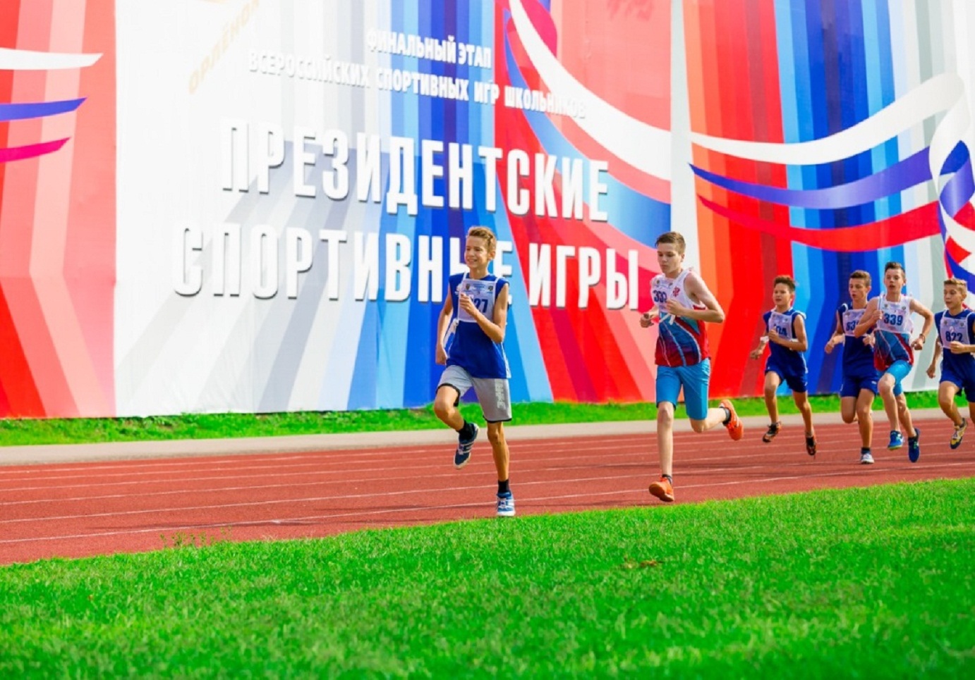 Школьный этап откроет новый сезон «Президентских спортивных игр»