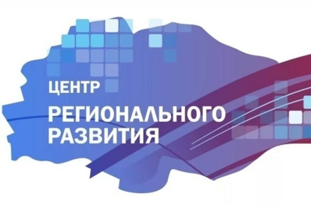 Предприниматели Иссинского района могут стать резидентами Центра регионального развития Предприниматели Иссинского района могут стать резидентами Центра регионального развития