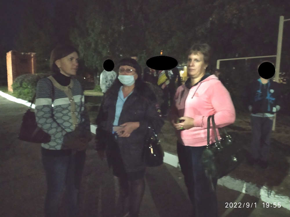 Профилактический рейд Профилактический рейд