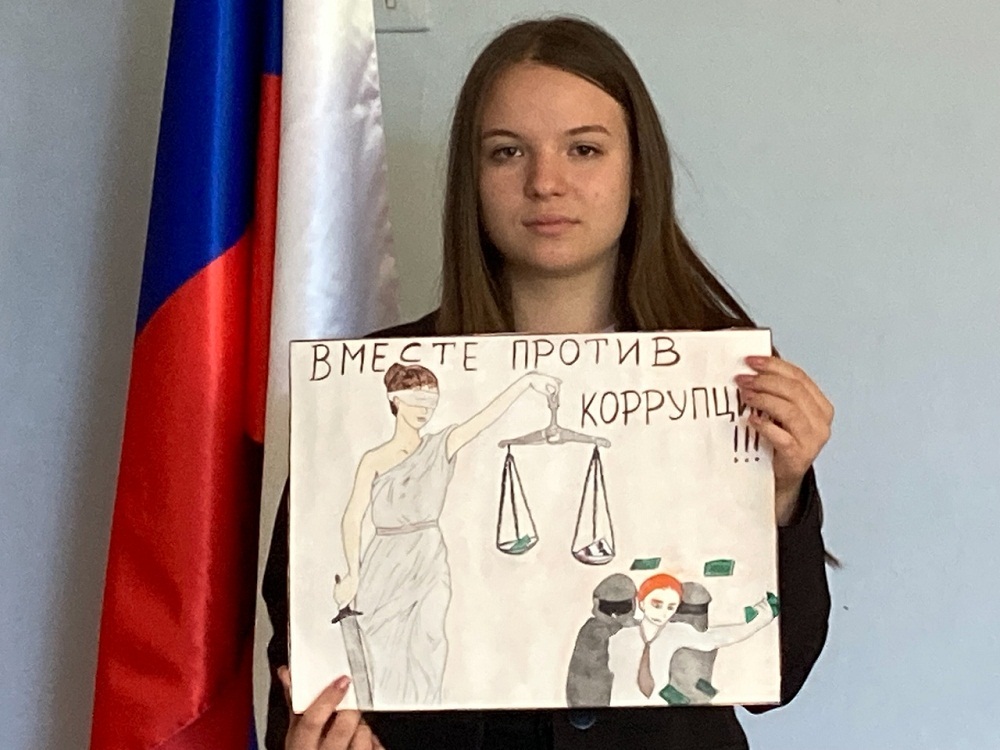 Ученица 11 класса Коженкова Анастасия, представитель филиала МБОУ «Средняя школа с. Уварово» в с. Каменный Брод, отправила свой плакат «Вместе против коррупции» на Международный молодёжный конкурс «Вместе против коррупции"
