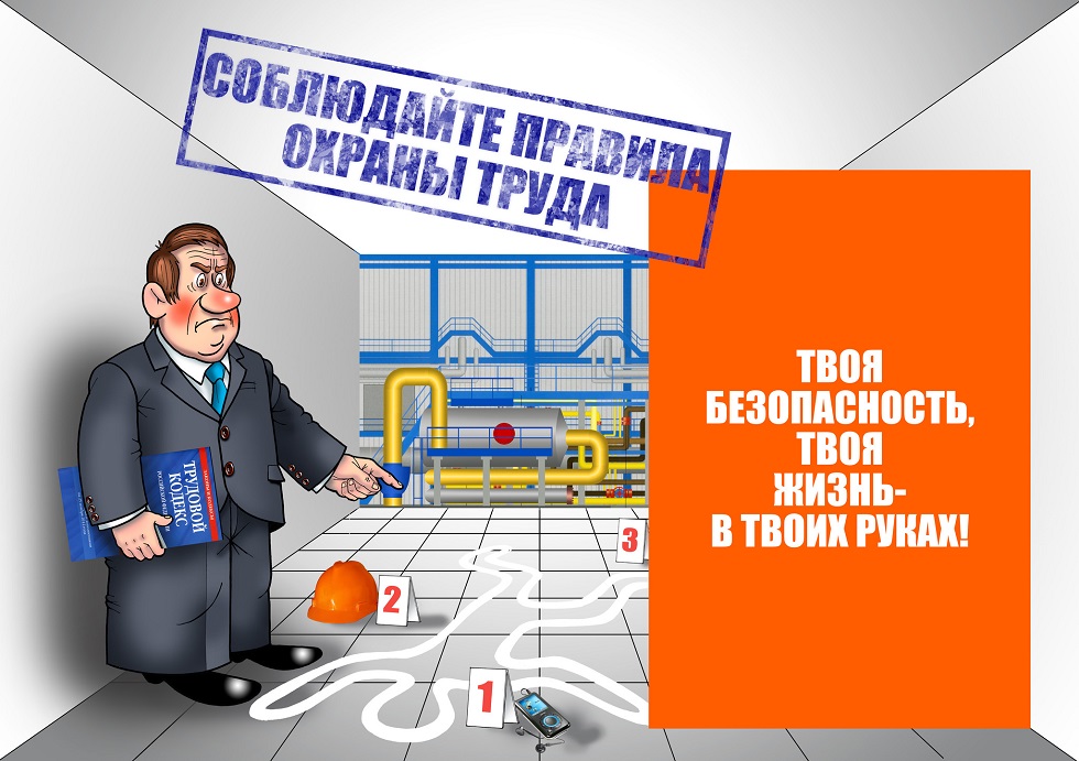 Информация для руководителей сферы ЖКХ Информация для руководителей сферы ЖКХ