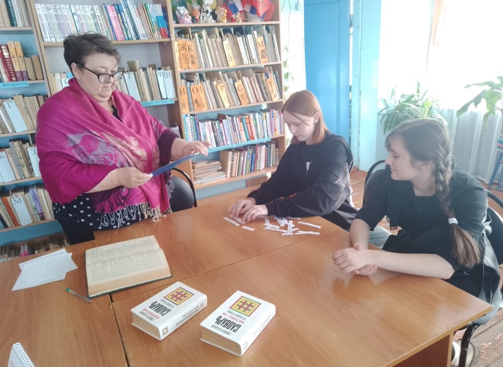 В библиотеке свх. Маяк проведен тематический час «С любовью к родному слову»