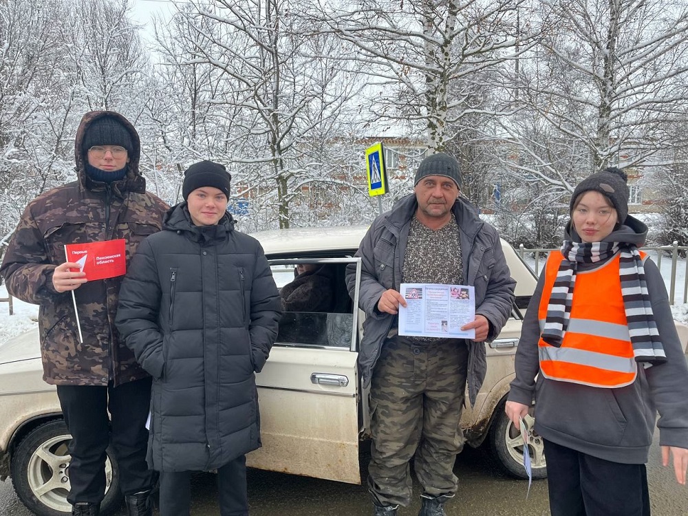 Акция "Автокресло детям"